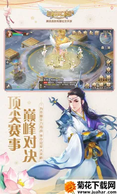 ���ɻ���-��������2026���ذ�װv1.3.17 ��Ѱ�