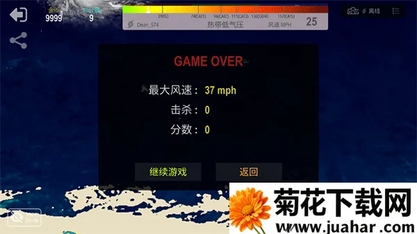 쫷����ս�ƽ�����ò˵�v3.0.7 �ֻ���