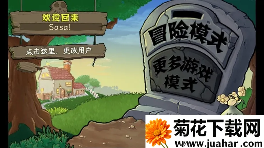 ֲ�����ս��ʬ����0.9.18v0.9.18 ��׿��