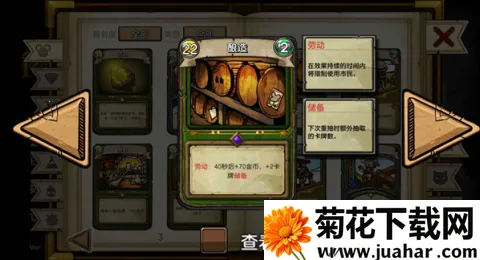 鼠之城邦安卓破解版 鼠之城邦安卓破解版