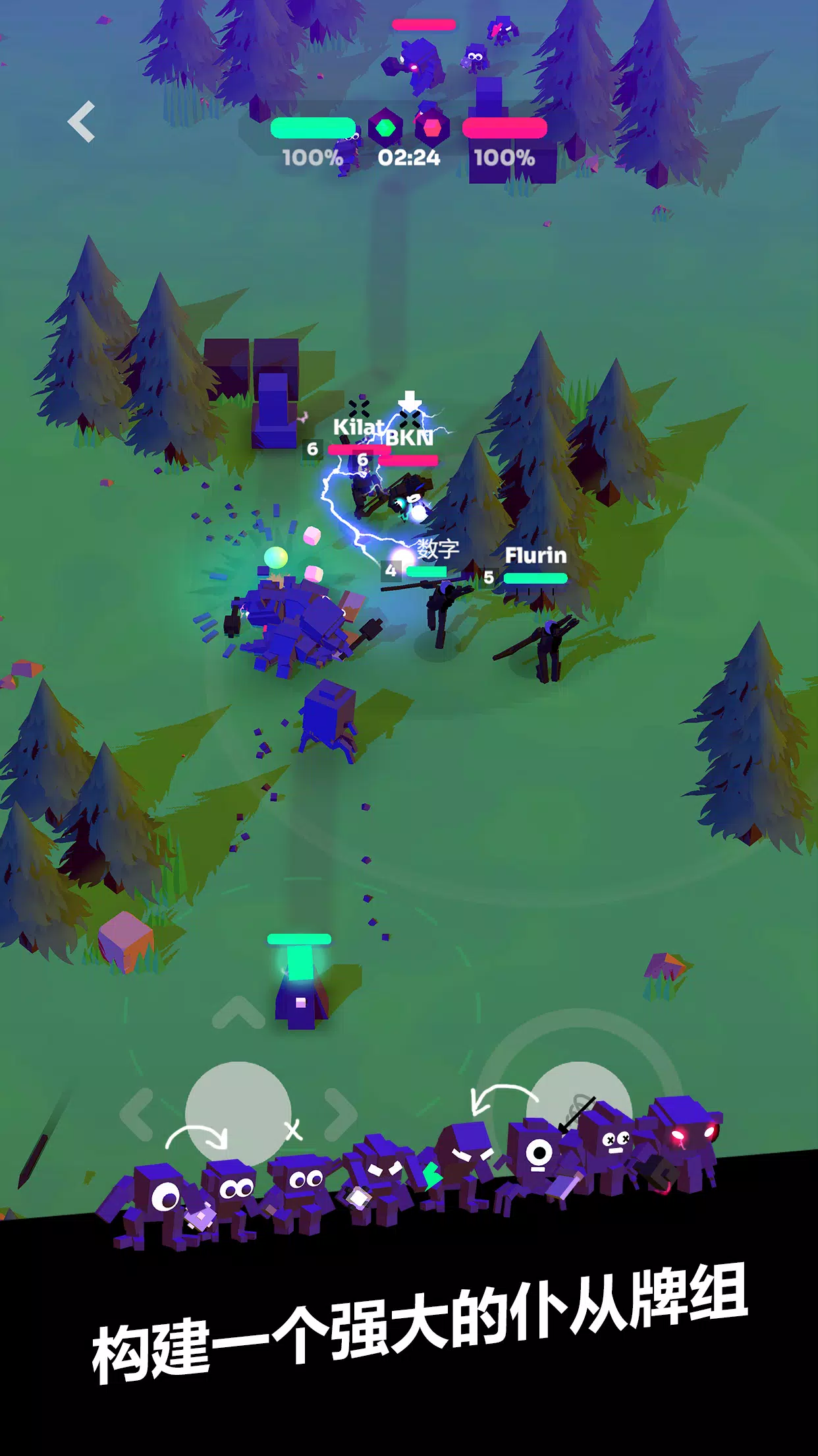 ǿϮMOBA(MOBA������Ϸ)v7.0 ��Ѱ�