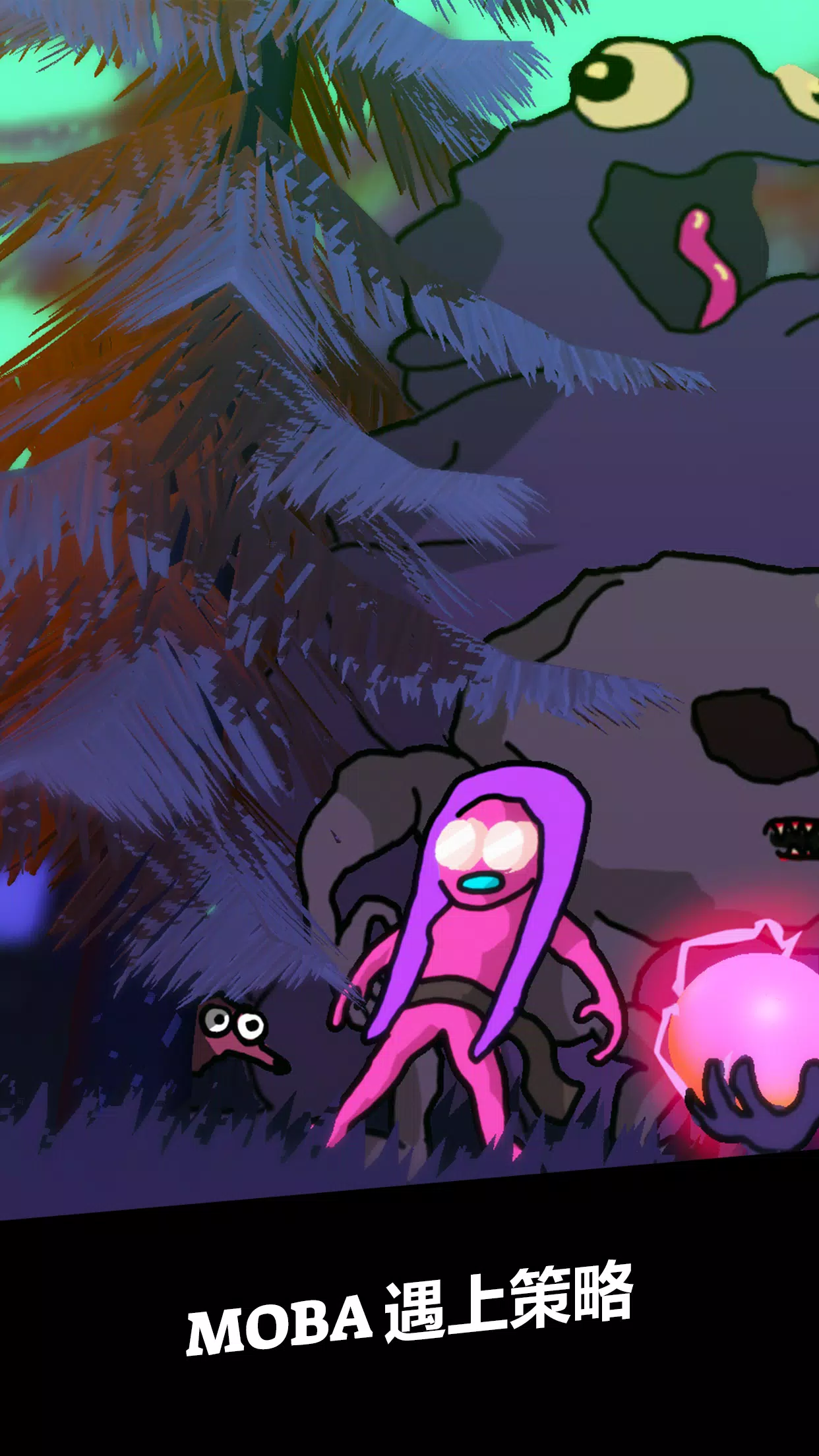 ǿϮMOBA(MOBA������Ϸ)v7.0 ��Ѱ�