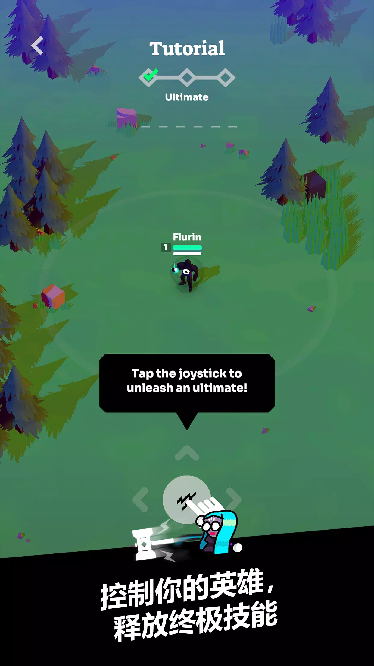 ǿϮMOBA(MOBA������Ϸ)v7.0 ��Ѱ�