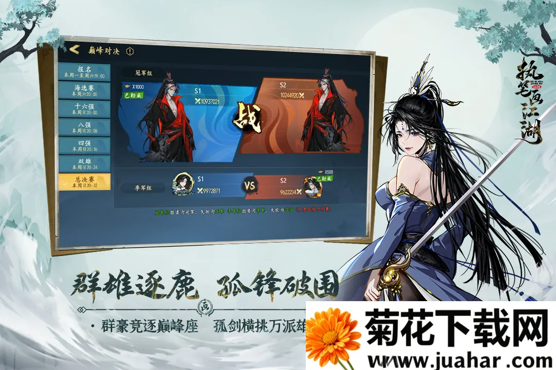 ִ�ʻ�����(����ð����Ϸ)v1.9.4 ��Ѱ�