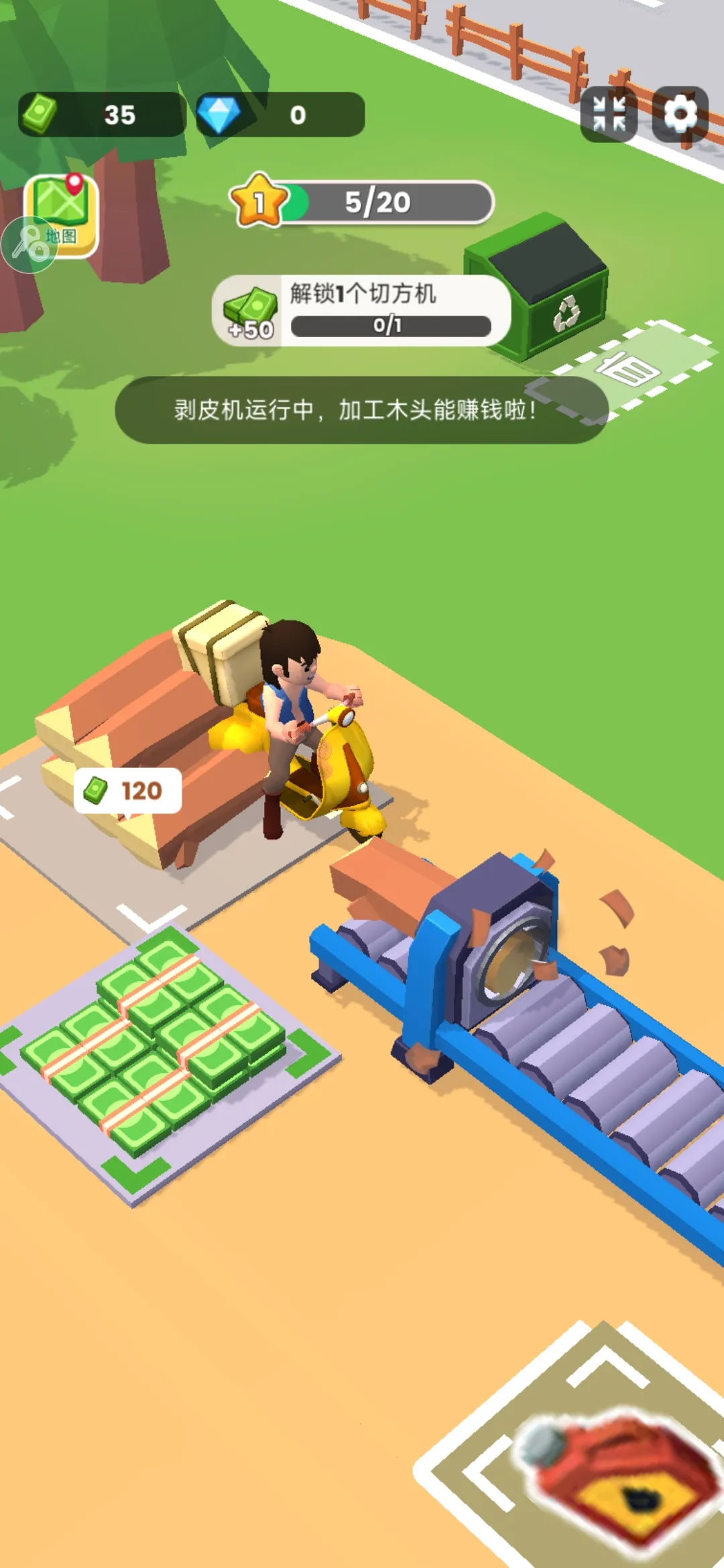 ���˸�ľͷ(ľ�ļӹ���Ϸ)v0.5.3 �ٷ�����