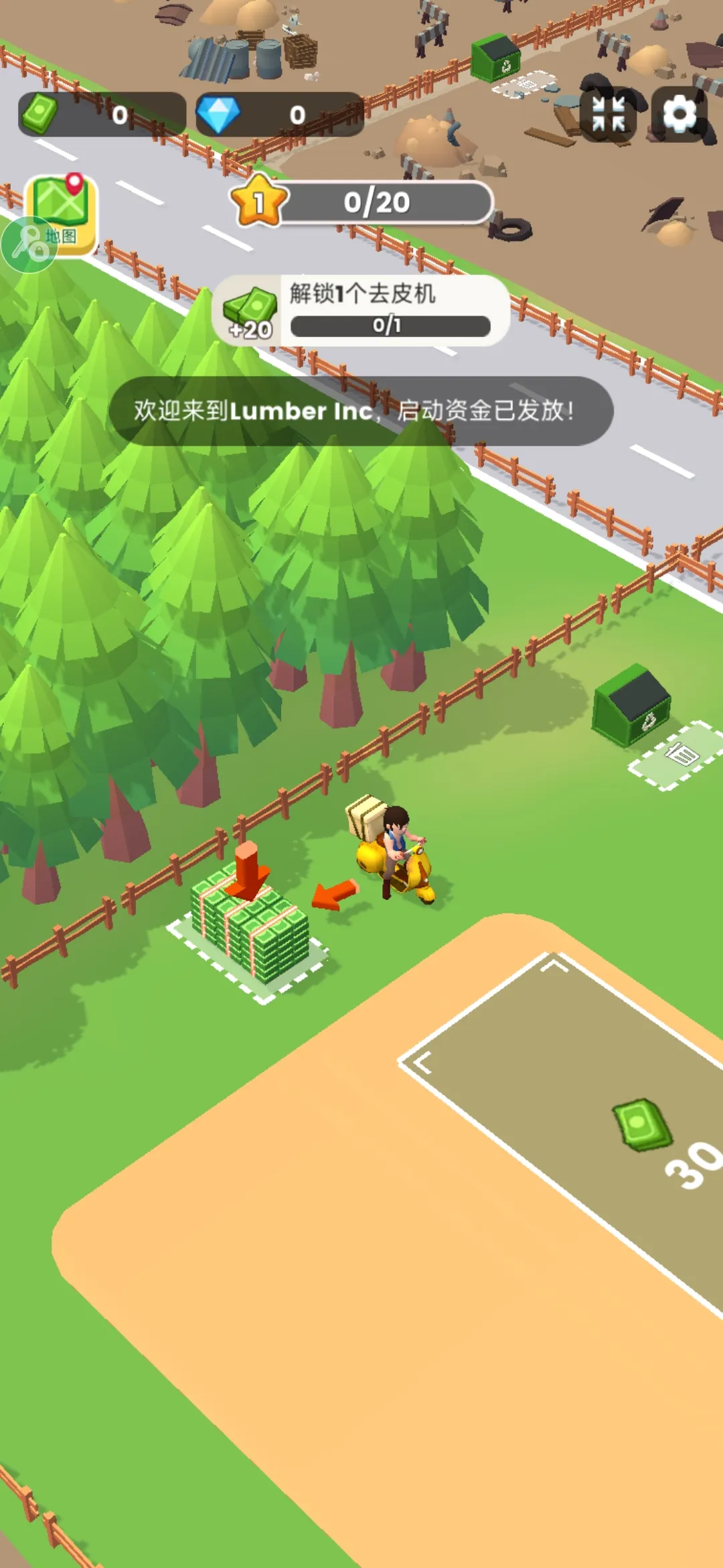 ���˸�ľͷ(ľ�ļӹ���Ϸ)v0.5.3 �ٷ�����