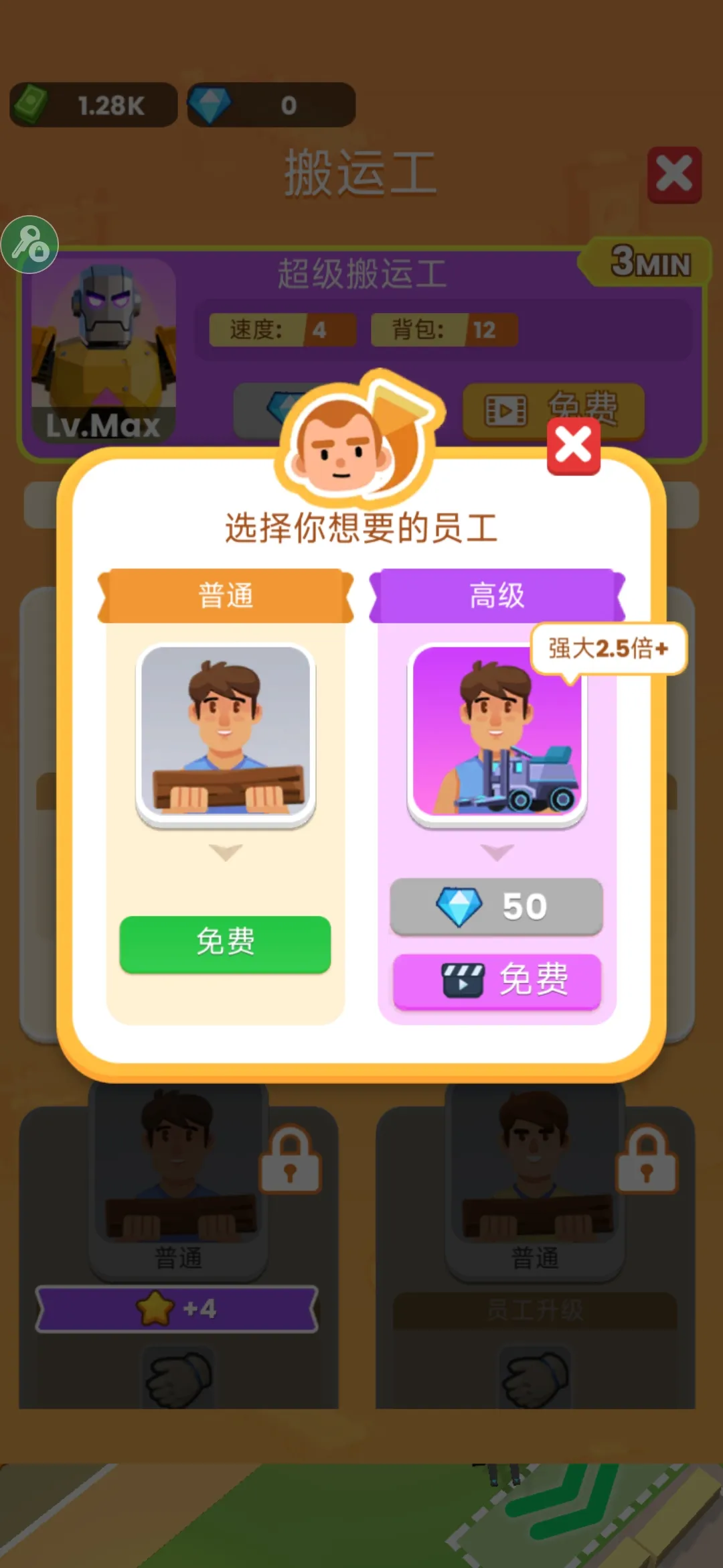 ���˸�ľͷ(ľ�ļӹ���Ϸ)v0.5.3 �ٷ�����