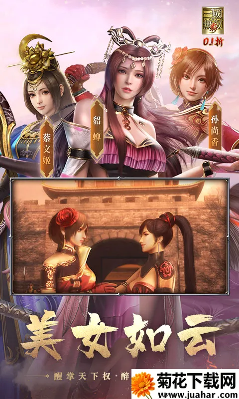 ��������˫ ��(�����������)v1.0.0 ��Ѱ�