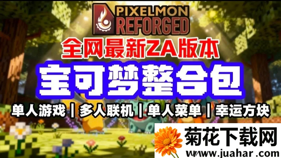 �ҵ��������汦��ZA������(��������Ϸ����)v12.1 �ֻ���