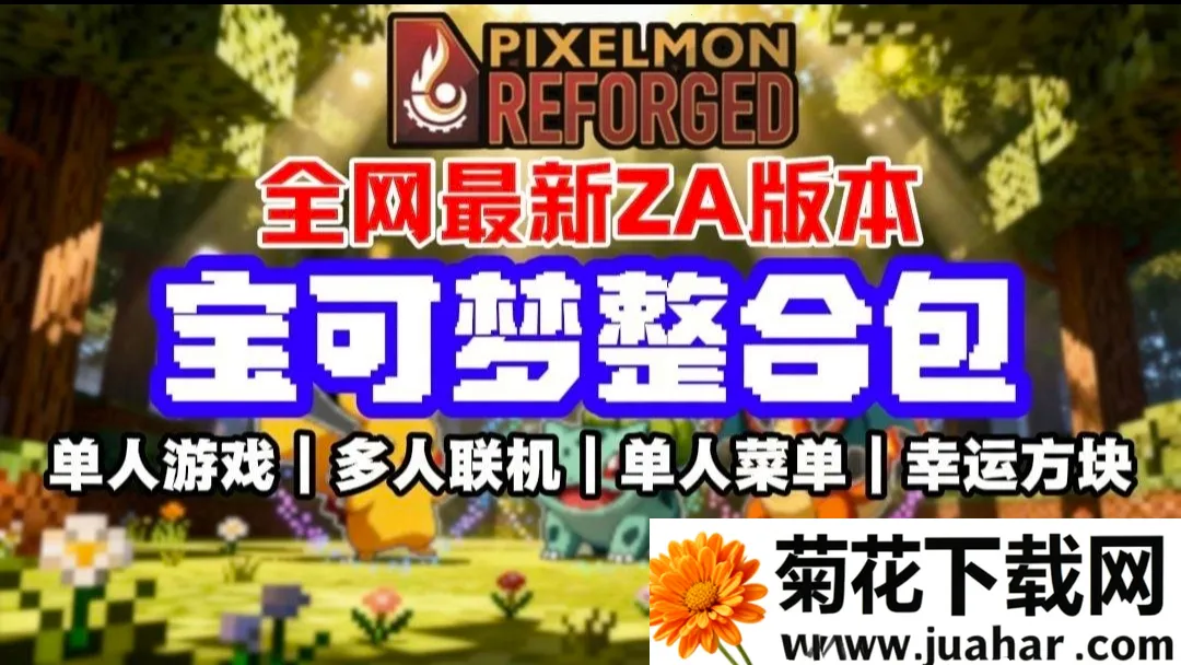 �ҵ��������汦��ZA������(��������Ϸ����)v12.1 �ֻ���