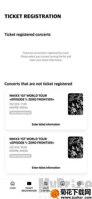 NMIXX(应援棒控制软件) NMIXX(应援棒控制软件)