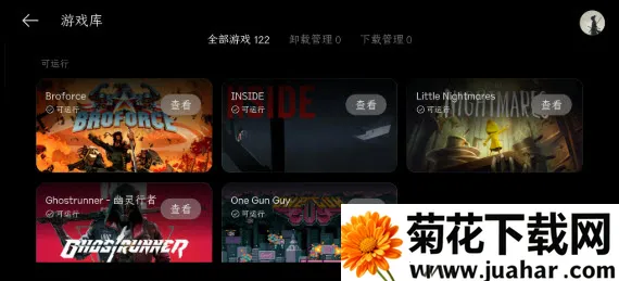 PC����(�����ֻ���Ϸƽ̨)v16.4.9.4 ��Ѱ�