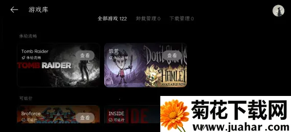 PC����(�����ֻ���Ϸƽ̨)v16.4.9.4 ��Ѱ�