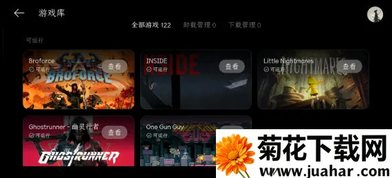 PC����(�����ֻ���Ϸƽ̨)v16.4.9.4 ��Ѱ�