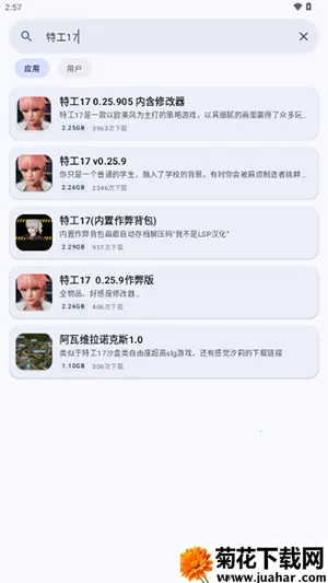 ¹������2026�ٷ�����v1 �ֻ���