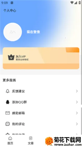 ¹������2026�ٷ�����v1 �ֻ���