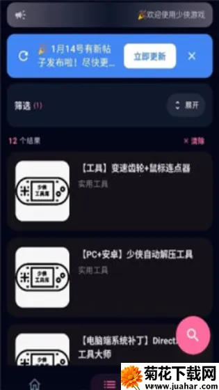 ¹������2026�ٷ�����v1 �ֻ���