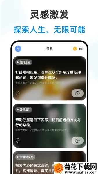 赛博大师(运势测算软件) 赛博大师(运势测算软件)