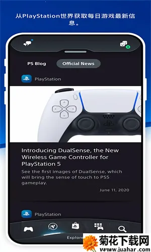 Play Station�����ֻ���v26.3.0 ��Ѱ�