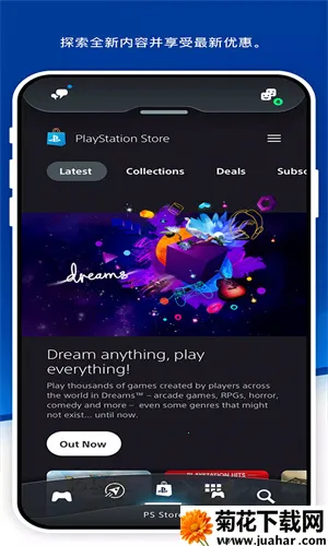 Play Station�����ֻ���v26.3.0 ��Ѱ�