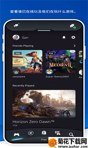 Play Station�����ֻ���v26.3.0 ��Ѱ�