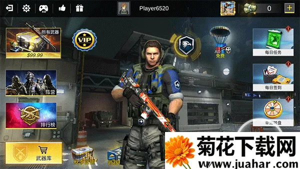Pro Sniper��װ�������ֻ���v1.8.8 ��׿��