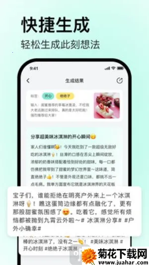 毒舌相机最新手机版 毒舌相机最新手机版