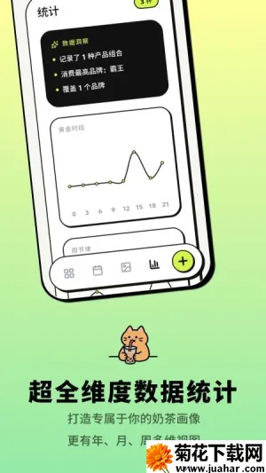 �ȺȰ�׿���ֻ���v3.4 �ֻ���