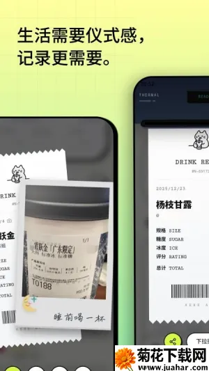 �ȺȰ�׿���ֻ���v3.4 �ֻ���