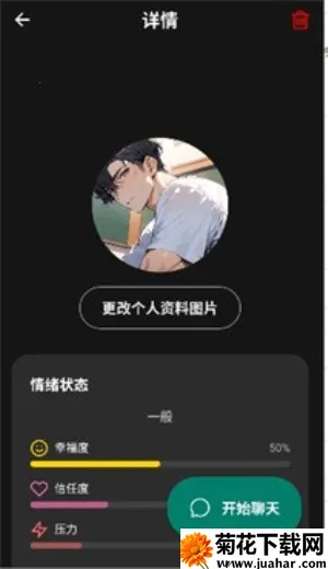 moshas2026下载安装 moshas2026下载安装