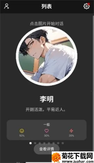 moshas2026下载安装 moshas2026下载安装