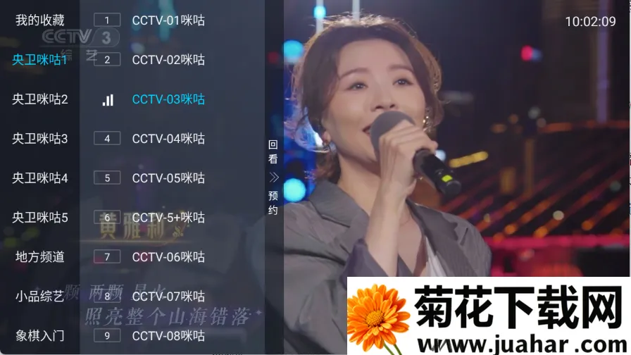 全国电视最新手机版 全国电视最新手机版