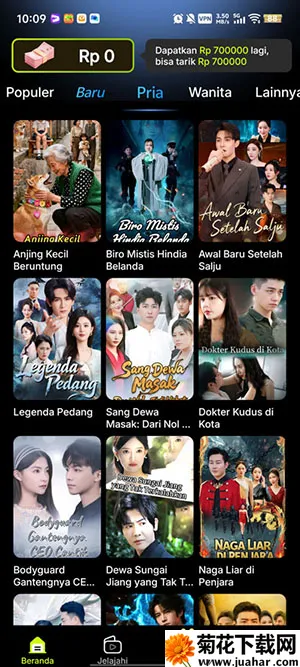 MigoReels2026�ٷ�����v1.14.6 ��Ѱ�