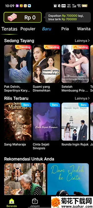 MigoReels2026�ٷ�����v1.14.6 ��Ѱ�