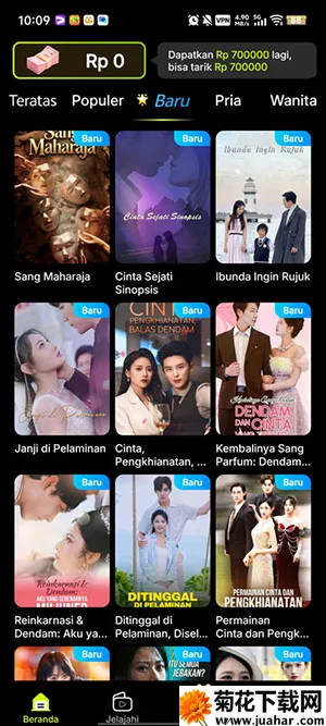 MigoReels2026�ٷ�����v1.14.6 ��Ѱ�