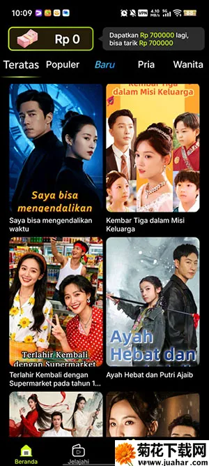 MigoReels2026�ٷ�����v1.14.6 ��Ѱ�