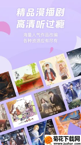 ����fm�㲥��2026����v1.6.0 �ֻ���