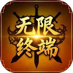 �����նˣ�Ӣ��ð��(Ӣ������ս����Ϸ)v1.1.0 �ٷ�����