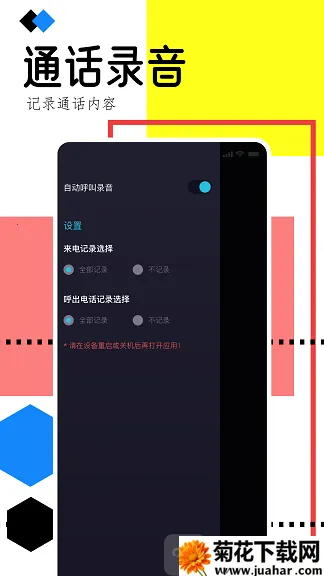 �ֻ�¼������(¼����������)