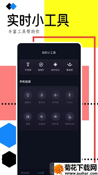 �ֻ�¼������(¼����������)