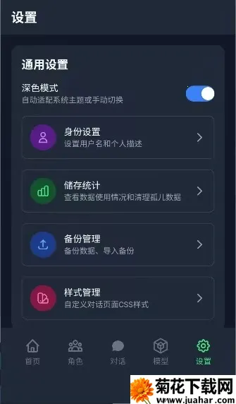 ��ԪChat(AI��������)v2.1.0 ��Ѱ�
