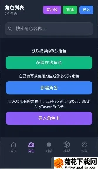 ��ԪChat(AI��������)