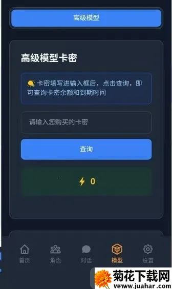 ��ԪChat(AI��������)