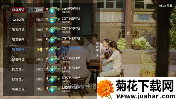 ����player2026���ذ�װv1.2.8beta.20240901_2147 ��Ѱ�