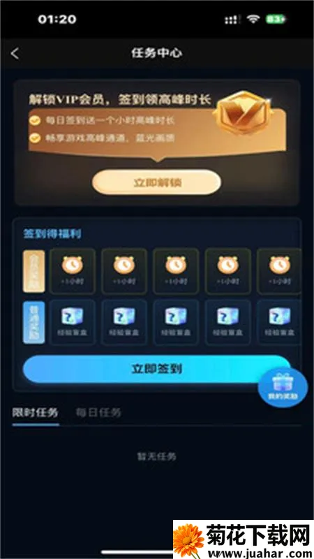 ��������(��Ϸ��Դƽ̨)