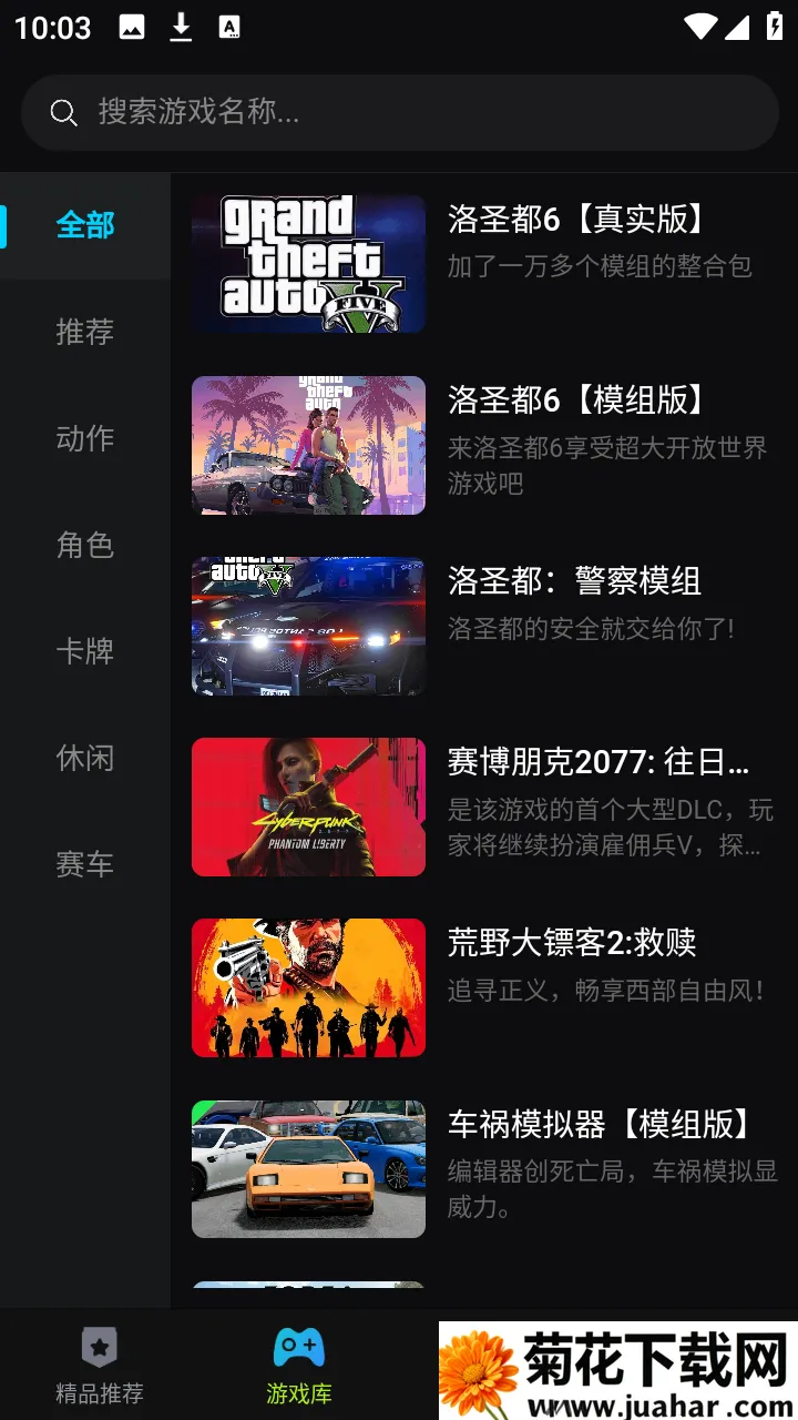 ��������(��Ϸ��Դƽ̨)v1.0.10 �ٷ�����