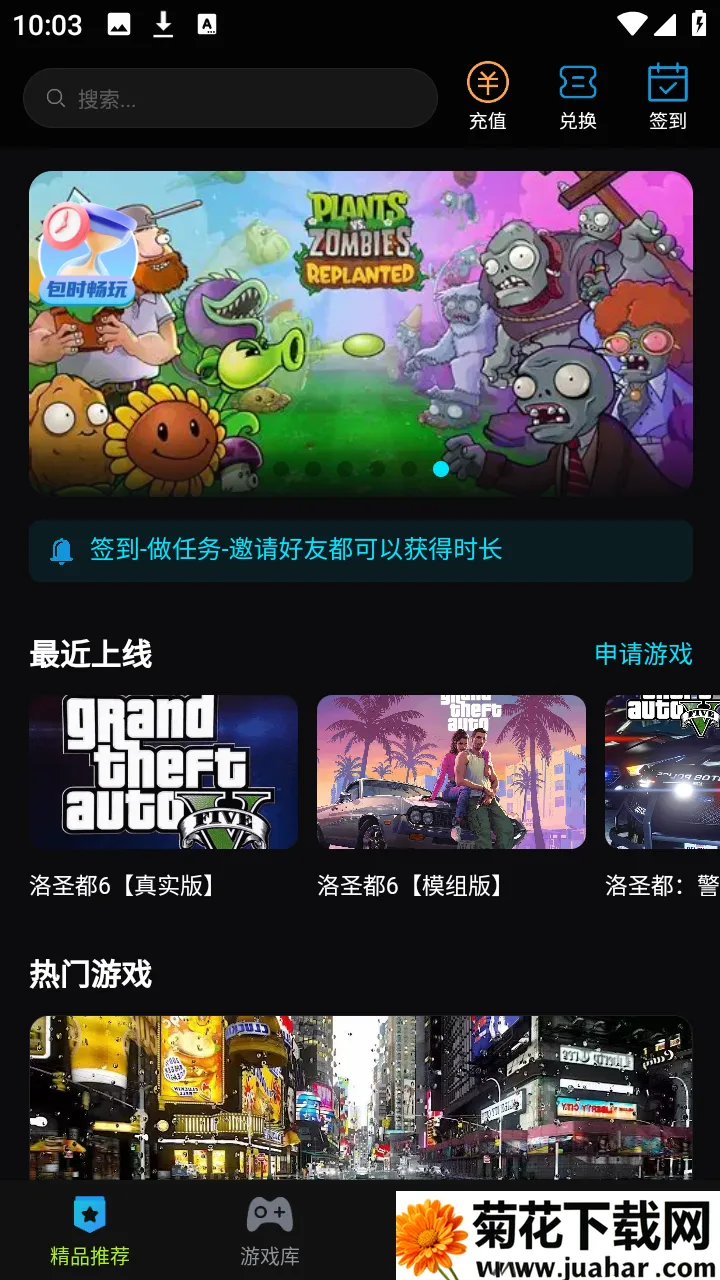 ��������(��Ϸ��Դƽ̨)v1.0.10 �ٷ�����