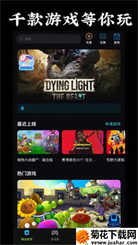 ��������(��Ϸ��Դƽ̨)v1.0.10 �ٷ�����