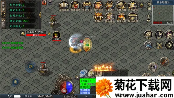中华战神安卓版手机版 中华战神安卓版手机版