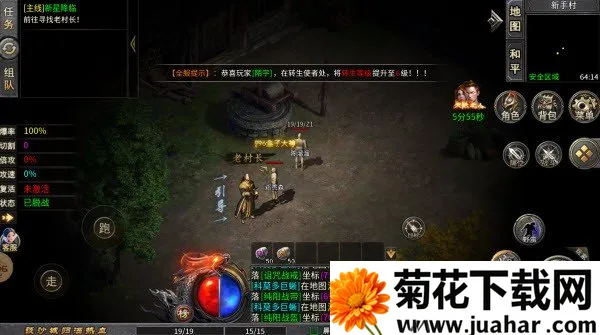 中华战神安卓版手机版 中华战神安卓版手机版